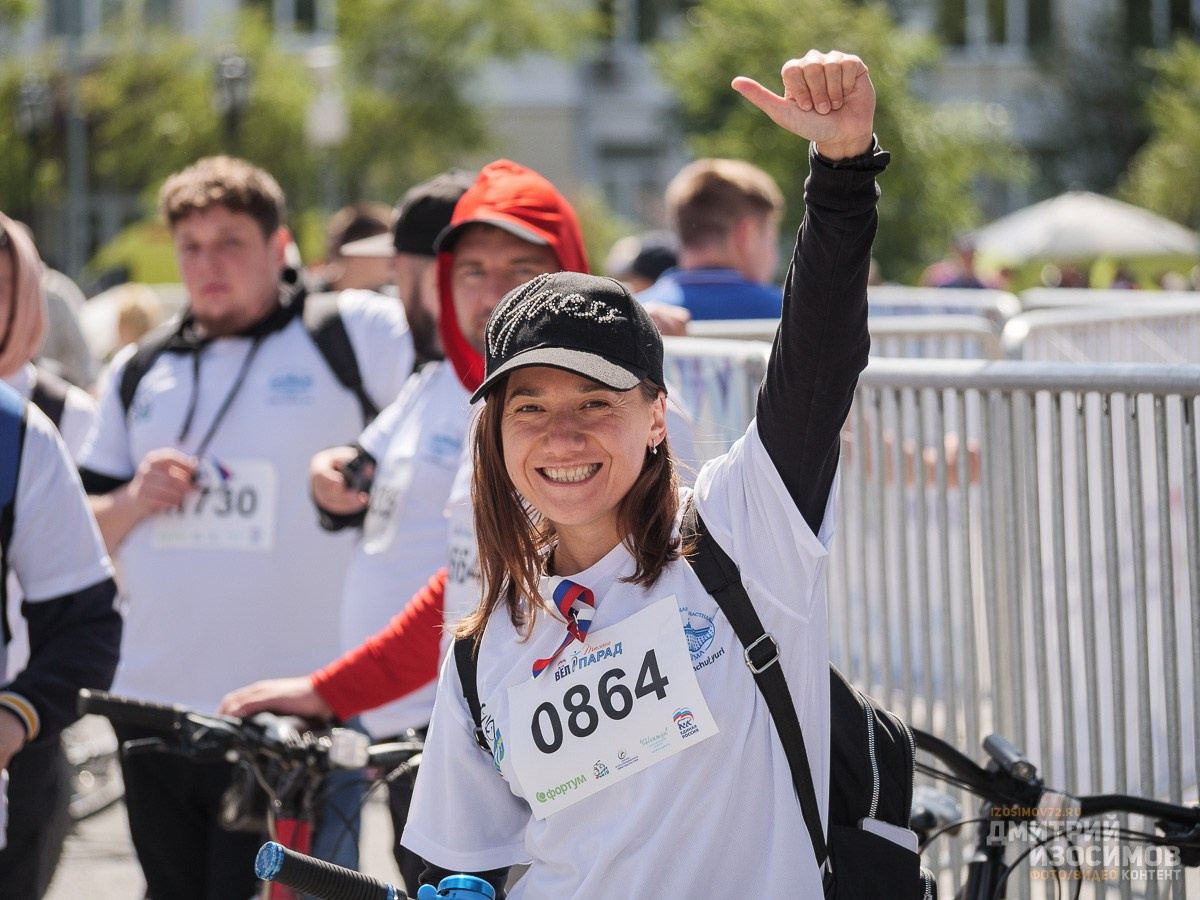 День города