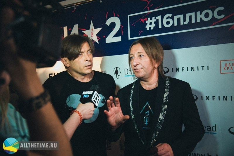 БИ-2. Магия музыки в кадре: Концертная Фотография