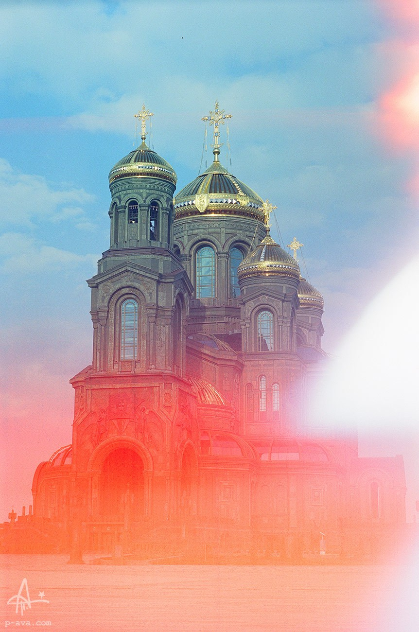  Главный храм Вооруженных Сил Российской Федерации в Кубинке