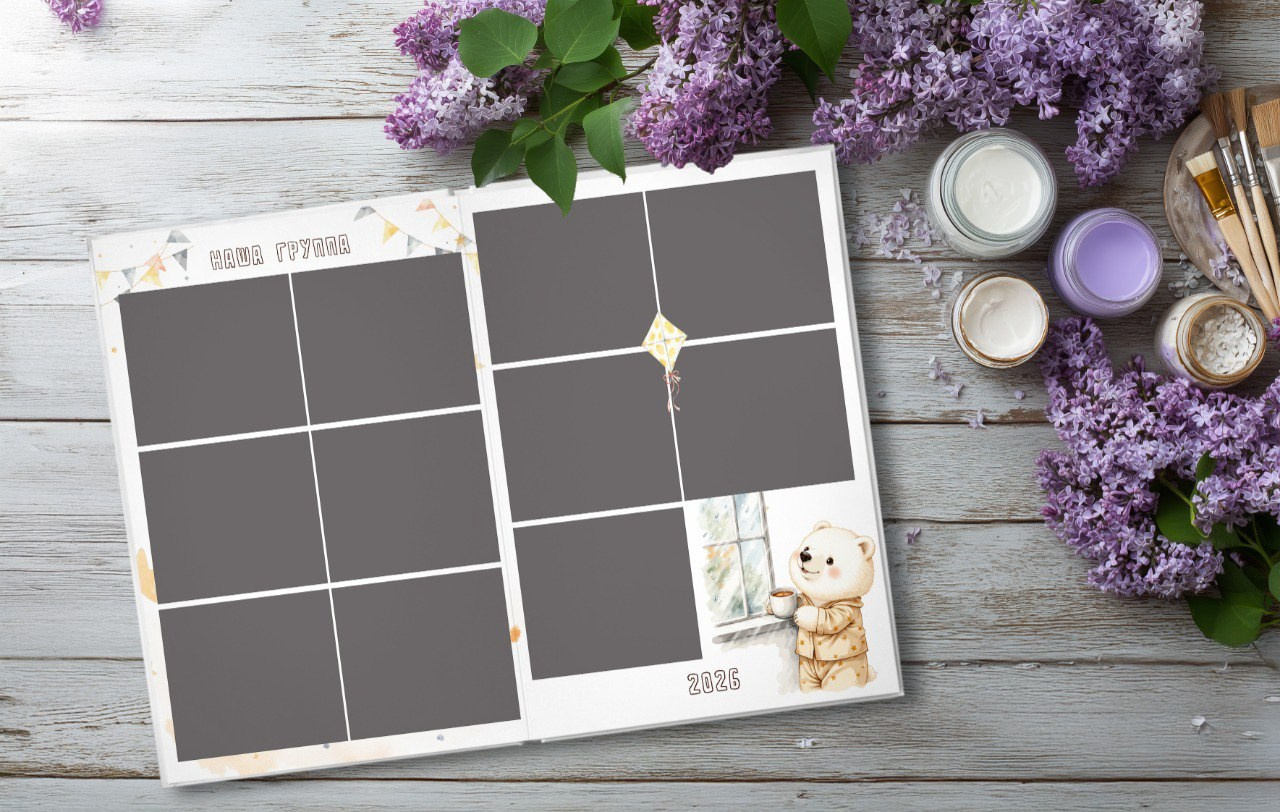 «Мишутка». НОВИНКА!. Фотограф в Шелехове, лучшие выпускные альбомы в Шелехове