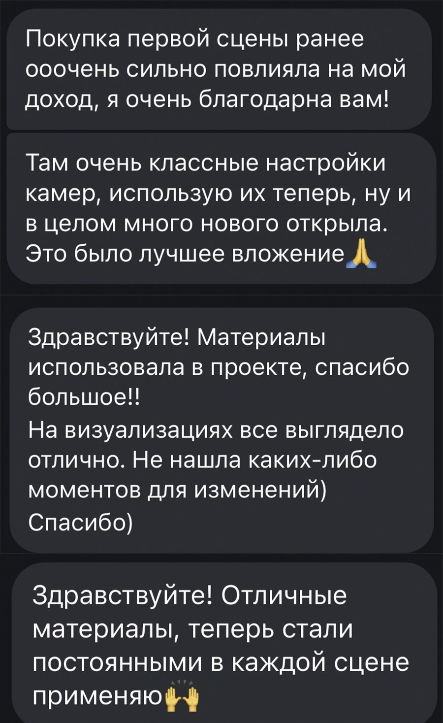 Aura. 3d визуализатор Данила Белов Dvisualiz