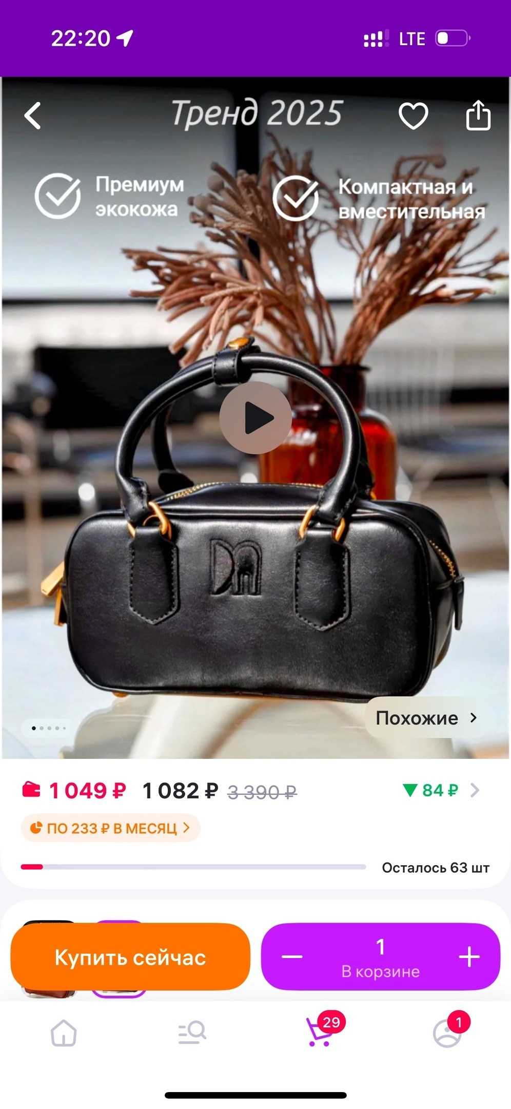 Фотограф краснодар