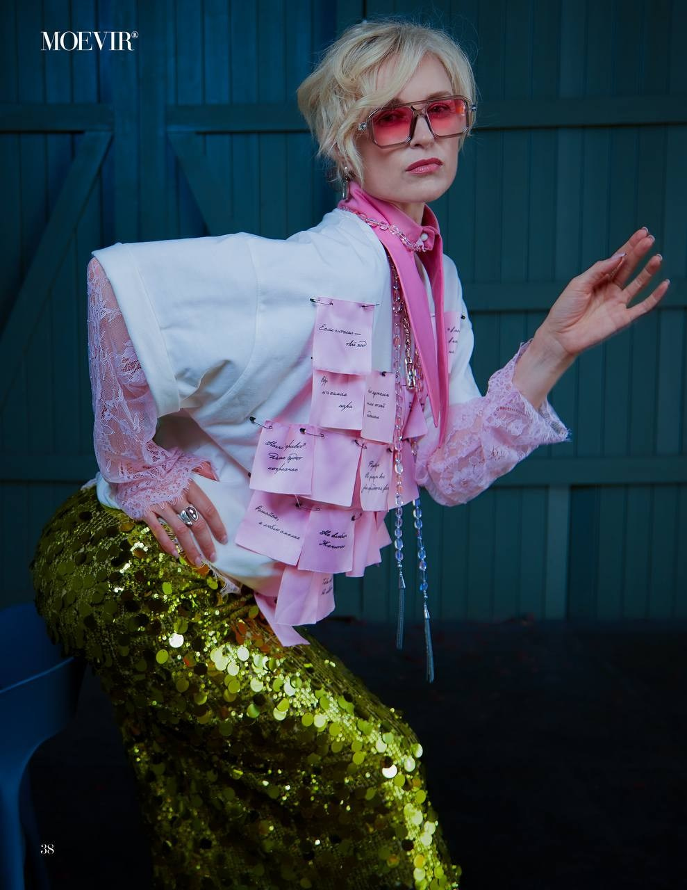MOEVIR Magazine