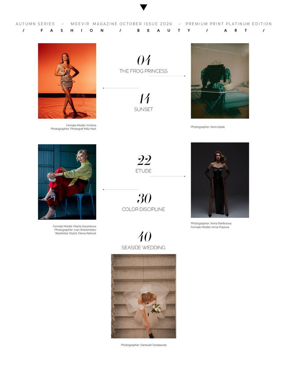 MOEVIR Magazine