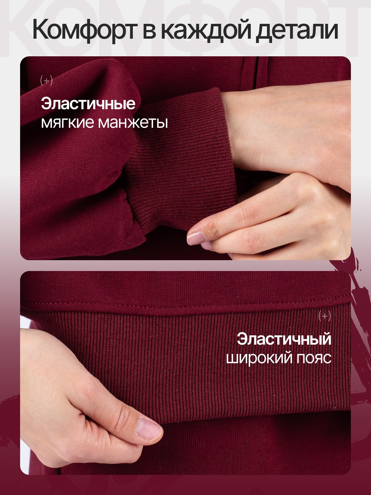 Дизайн карточек/одежда. Главная