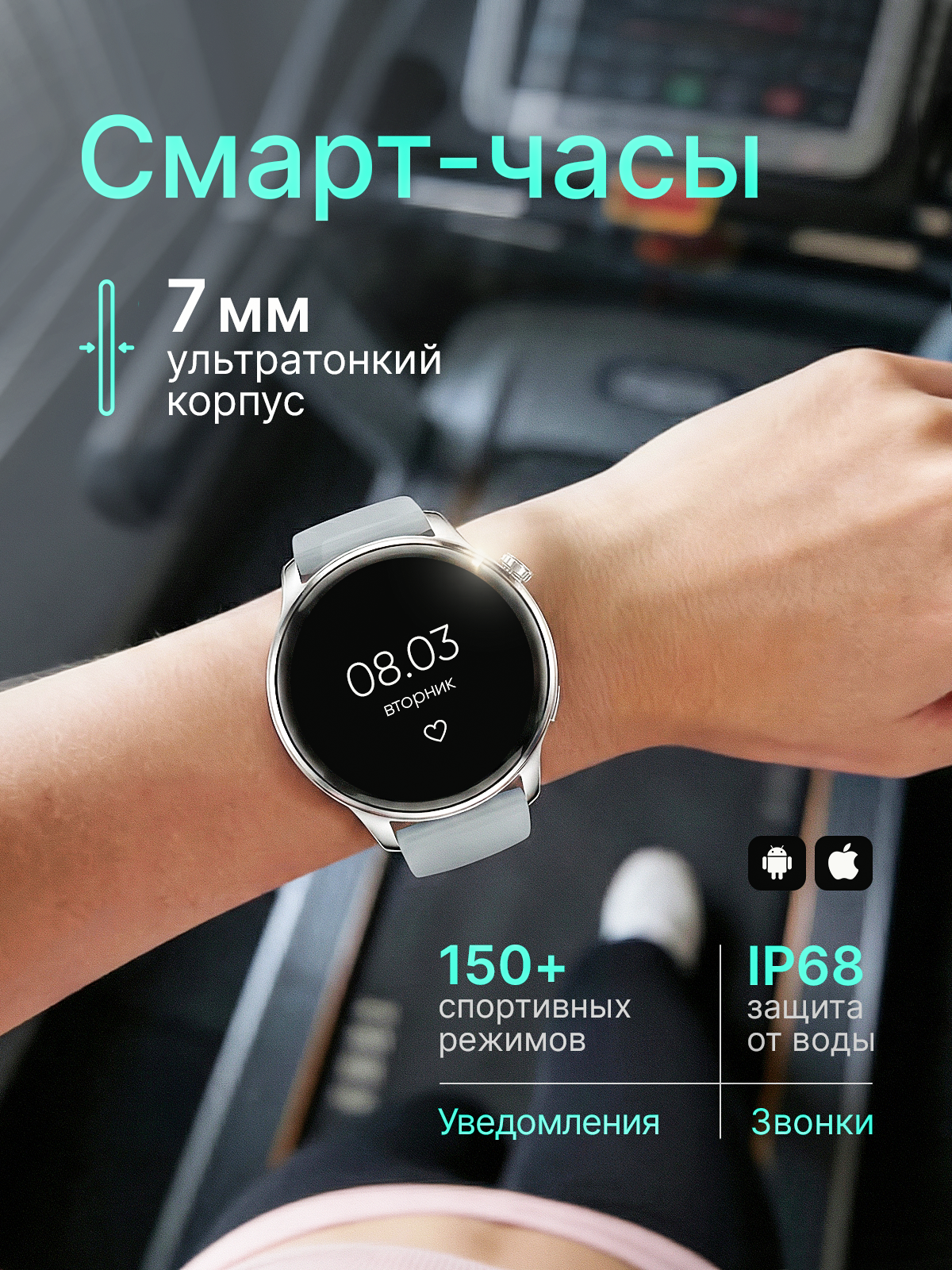 Инфографика для маркетплейсов