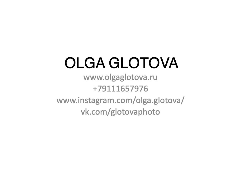 Предметная фотография. Фотограф в Санкт-Петербурге Оля Глотова