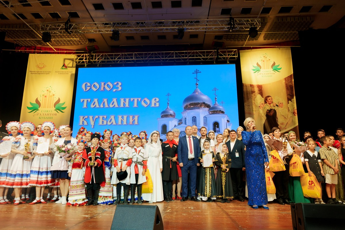 Таланты России фестиваль. Главная