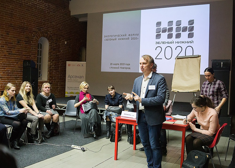 Форум «Зелёный Нижний». Детский и семейный фотограф, фотограф мероприятий Нижний Новгород