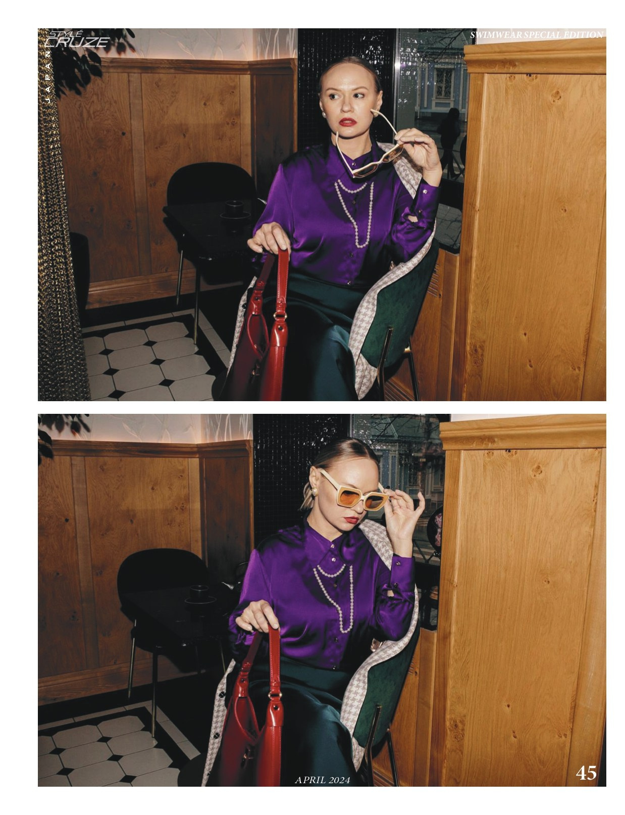 Публикации в журнале