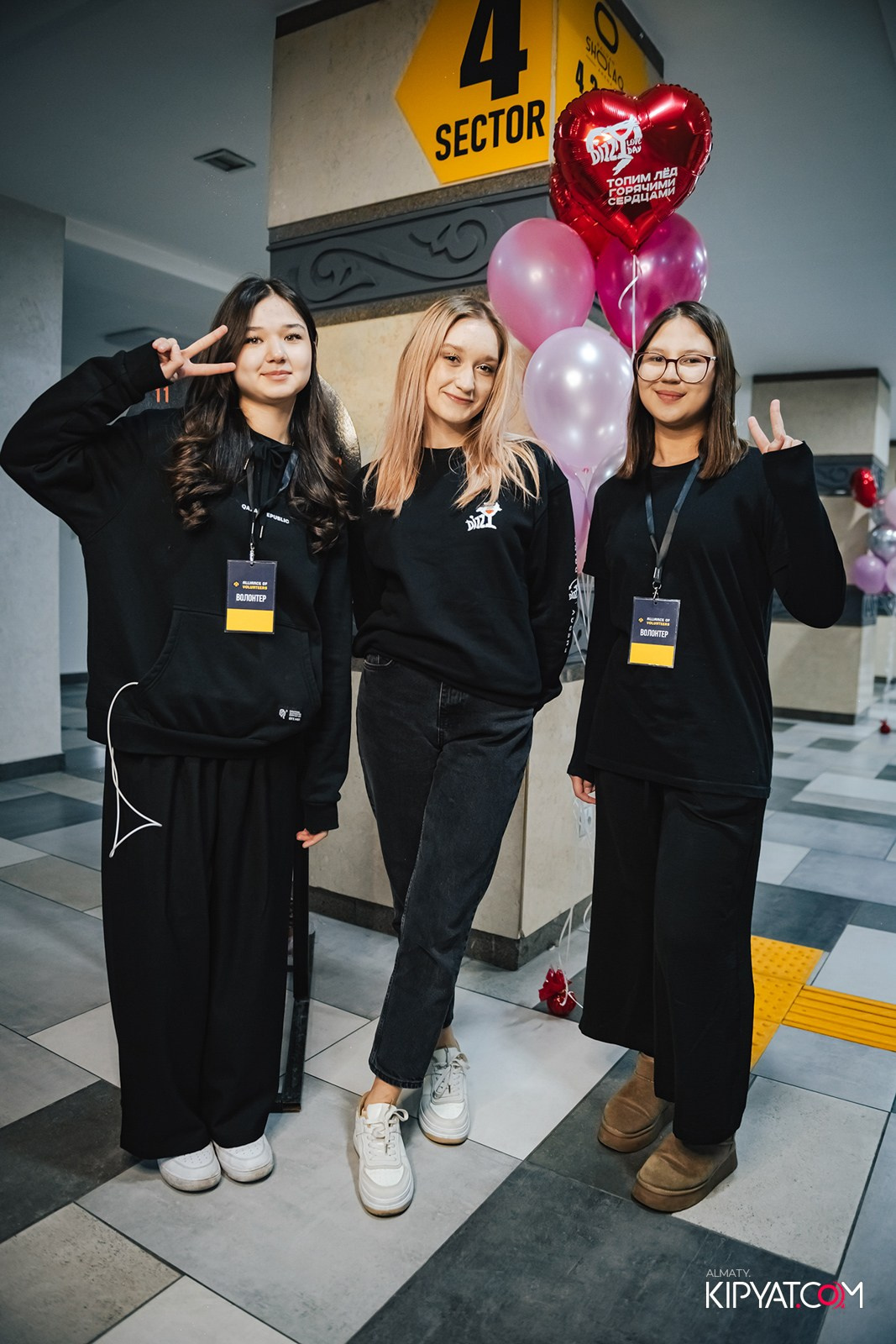 DizzyLoveDау. КИПЯТКОМ АЛМАТЫ!