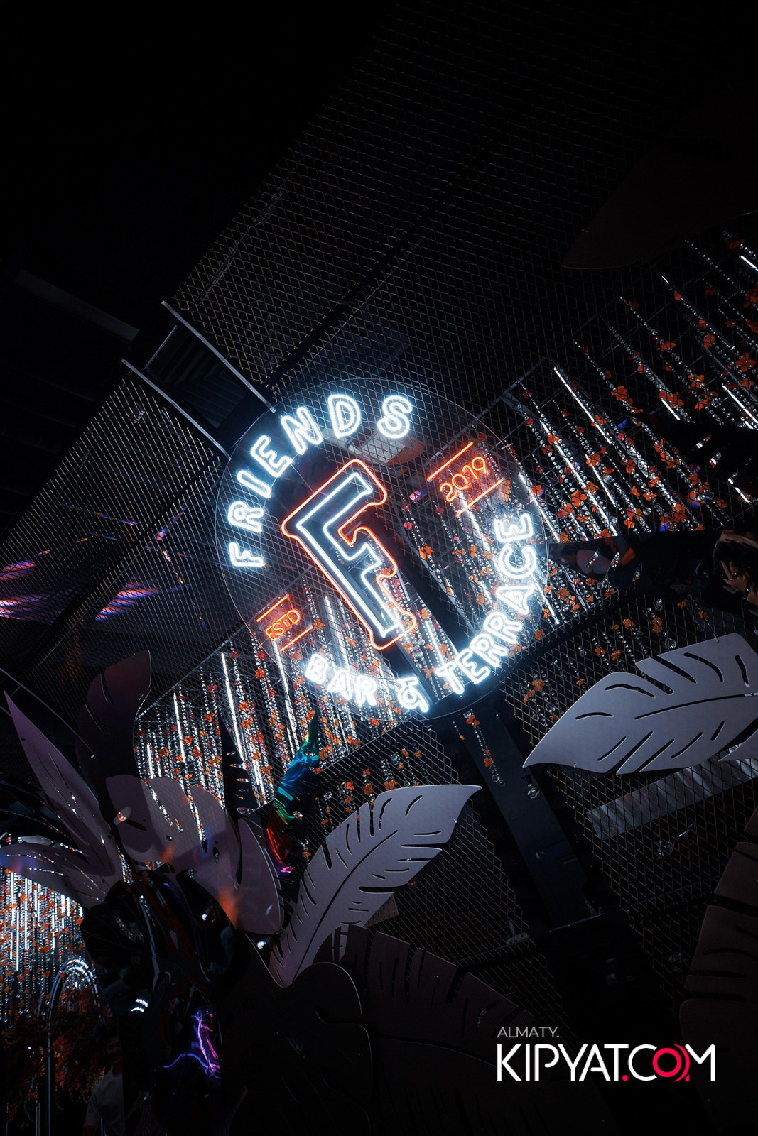 FRIENDS BAR & TERRACE. КИПЯТКОМ АЛМАТЫ!