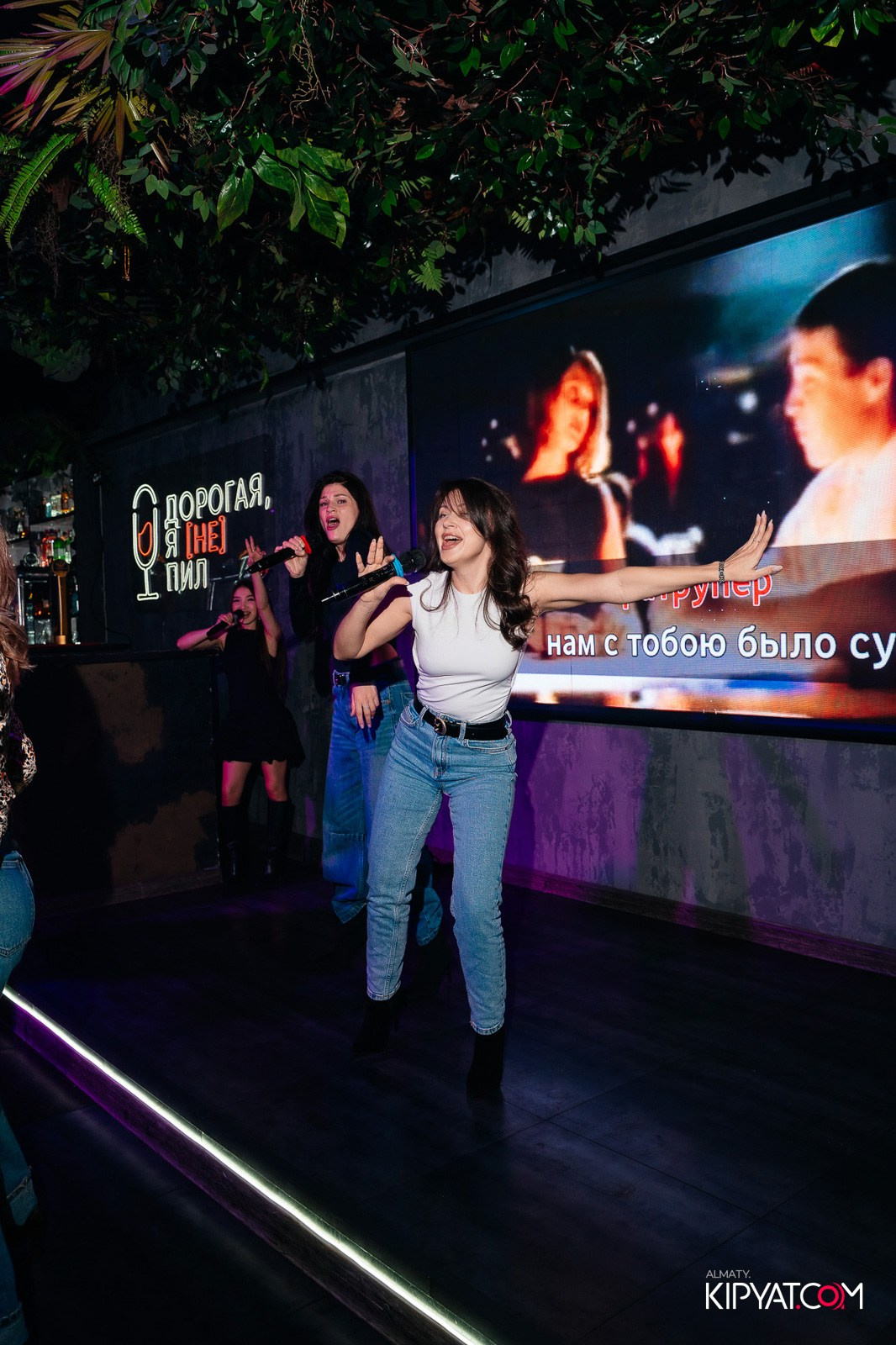 ДОРОГАЯ, Я НЕ ПИЛ. КИПЯТКОМ АЛМАТЫ!