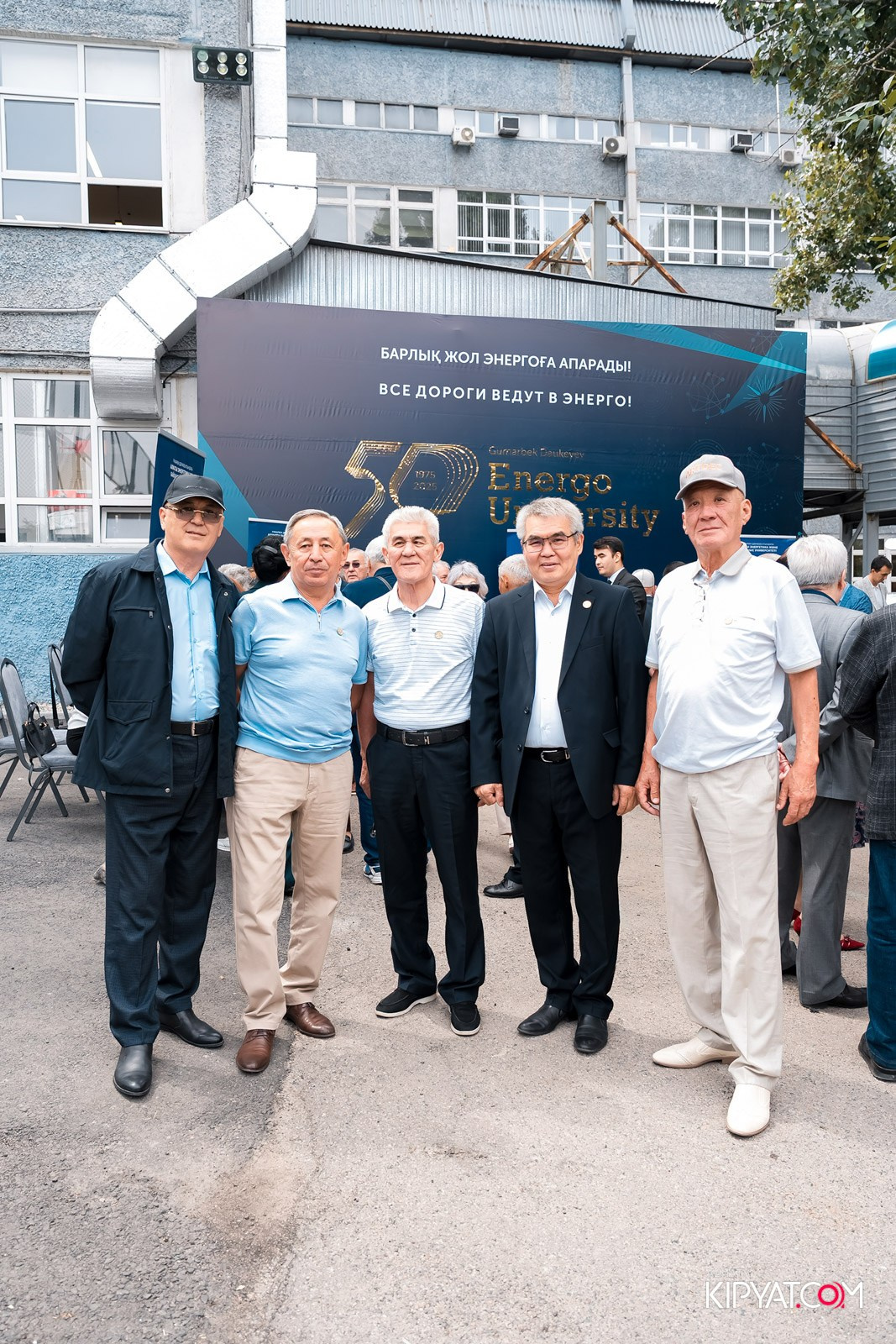 50 ЛЕТ — АЛМАТИНСКИЙ УНИВЕРСИТЕТ ЭНЕРГЕТИКИ И СВЯЗИ. КИПЯТКОМ АЛМАТЫ!