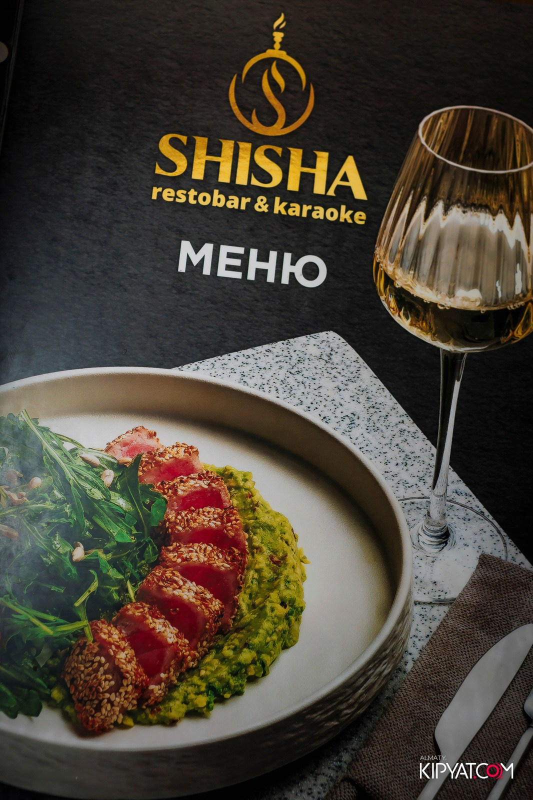 ДЕНЬ ФИНАНСИСТА В SHISHA RESTOBAR. КИПЯТКОМ АЛМАТЫ!