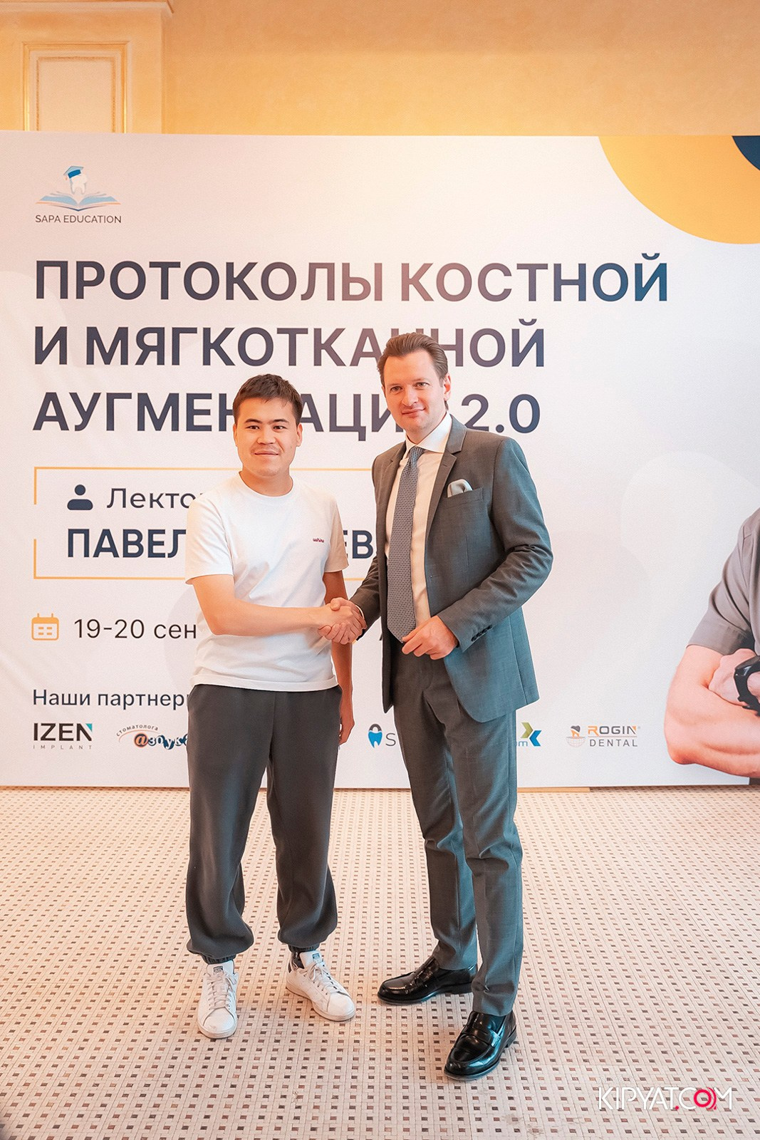 КУРС ДЛЯ СТОМАТОЛОГОВ-ПРОТОКОЛЫ КОСТНОЙ И МЯГКОТКАННОЙ АУГМЕНТАЦИИ. КИПЯТКОМ АЛМАТЫ!