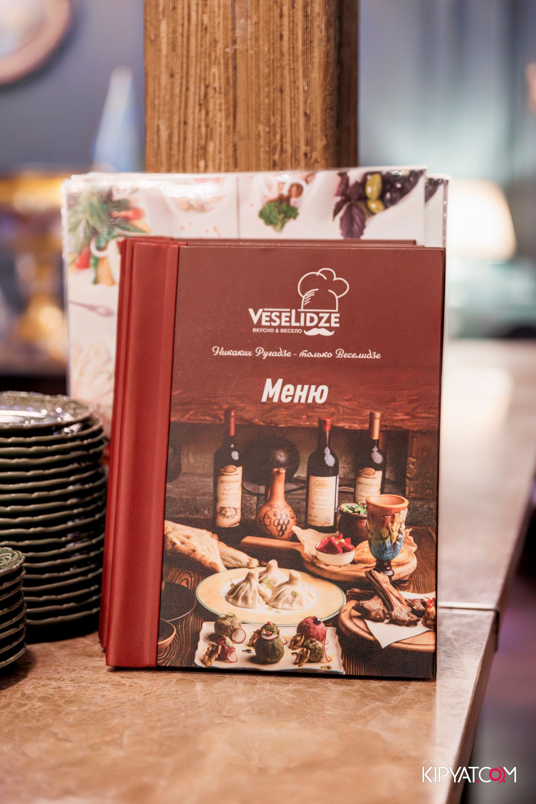 РЕСТОРАН ВЕСЕЛИДЗЕ НА ШАЛЯПИНА. КИПЯТКОМ АЛМАТЫ!