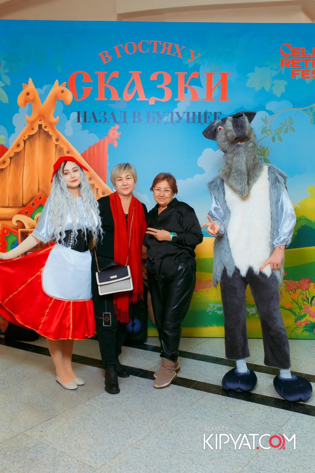 В ГОСТЯХ У СКАЗКИ НАЗАД В БУДУЮЩЕЕ. КИПЯТКОМ АЛМАТЫ!