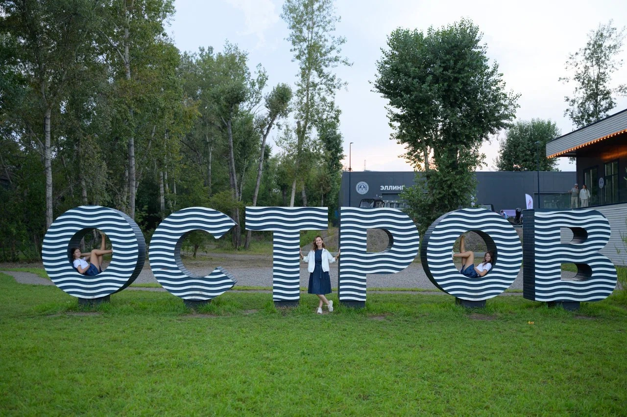 Маяк. Прогулка. Сайт фотографа.Приветствую Вас на своём сайте. Меня зовут Мария Васильева. Я являюсь профессиональным фотографом. Город Красноярск