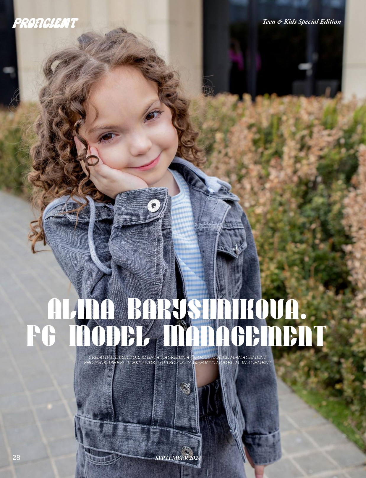 Публикации в журнале