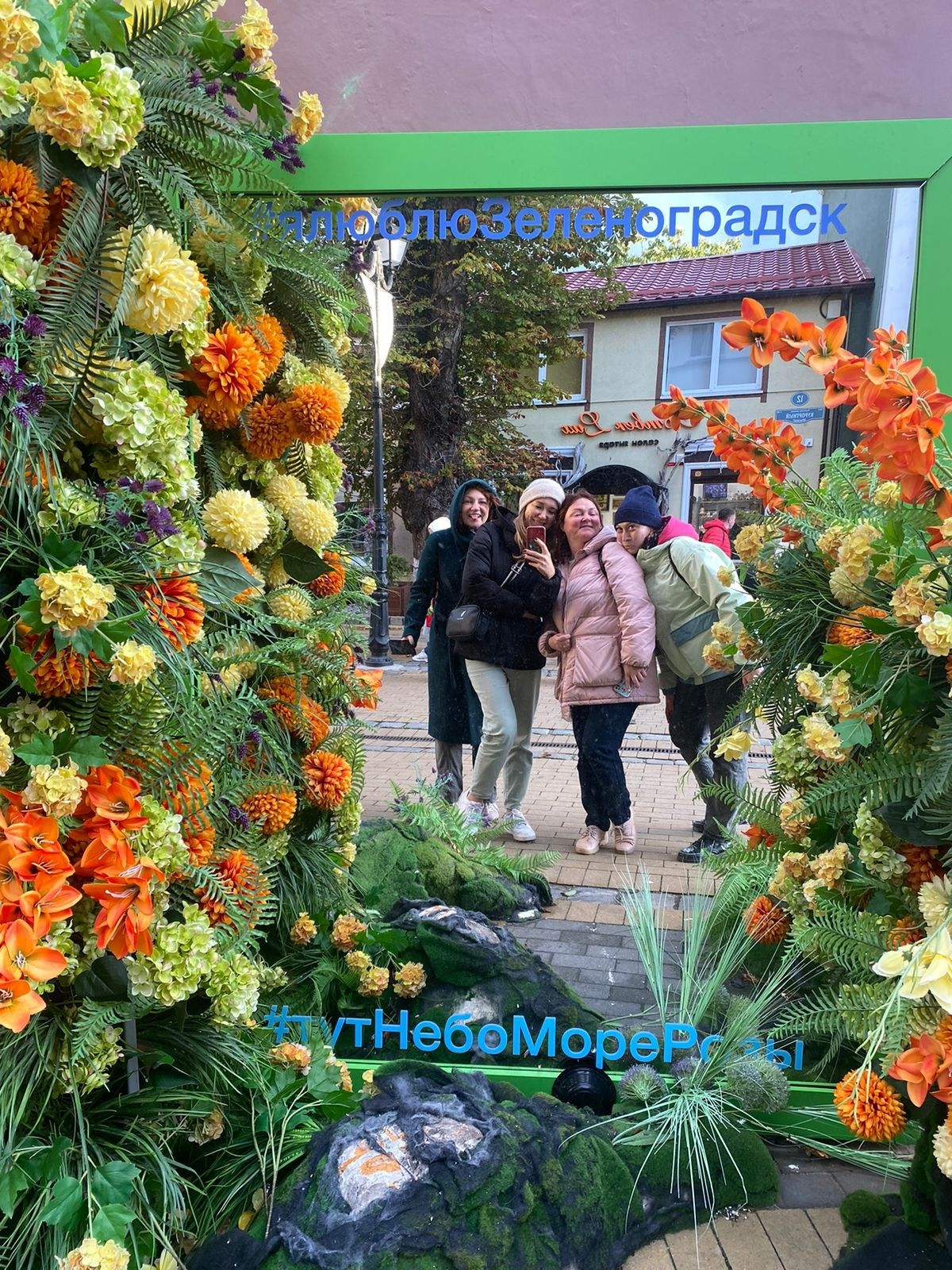 Калининград | 05-08.10.2023. Галерея Фантим