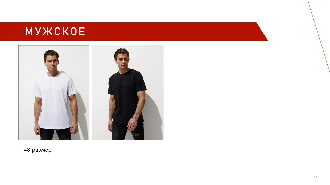 Женский гардероб. Фотограф в городе Лыткарино Волкова Ольга