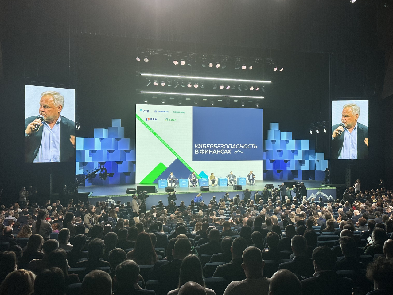 Уральский форум «Кибербезопасность в финансах». Video Crew