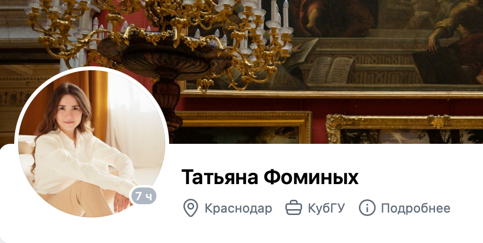 Контент-съемка для репетитора по биологии — Татьяны