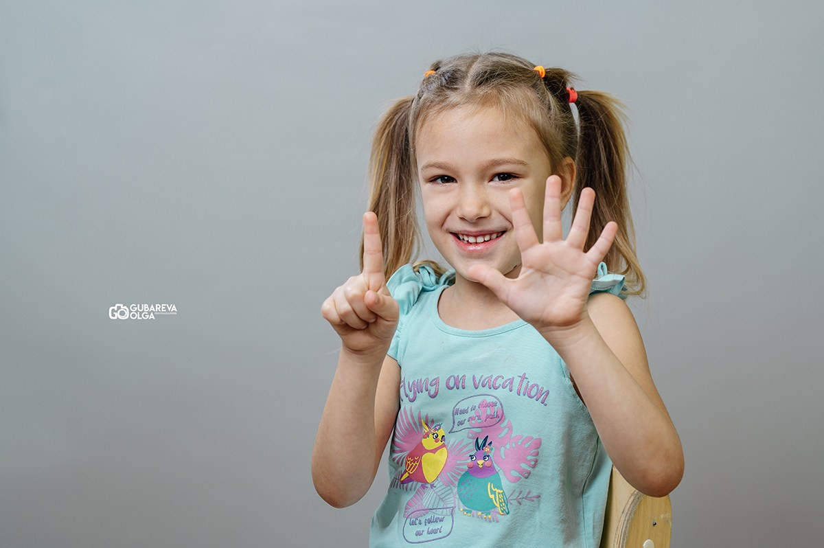 Детский сад