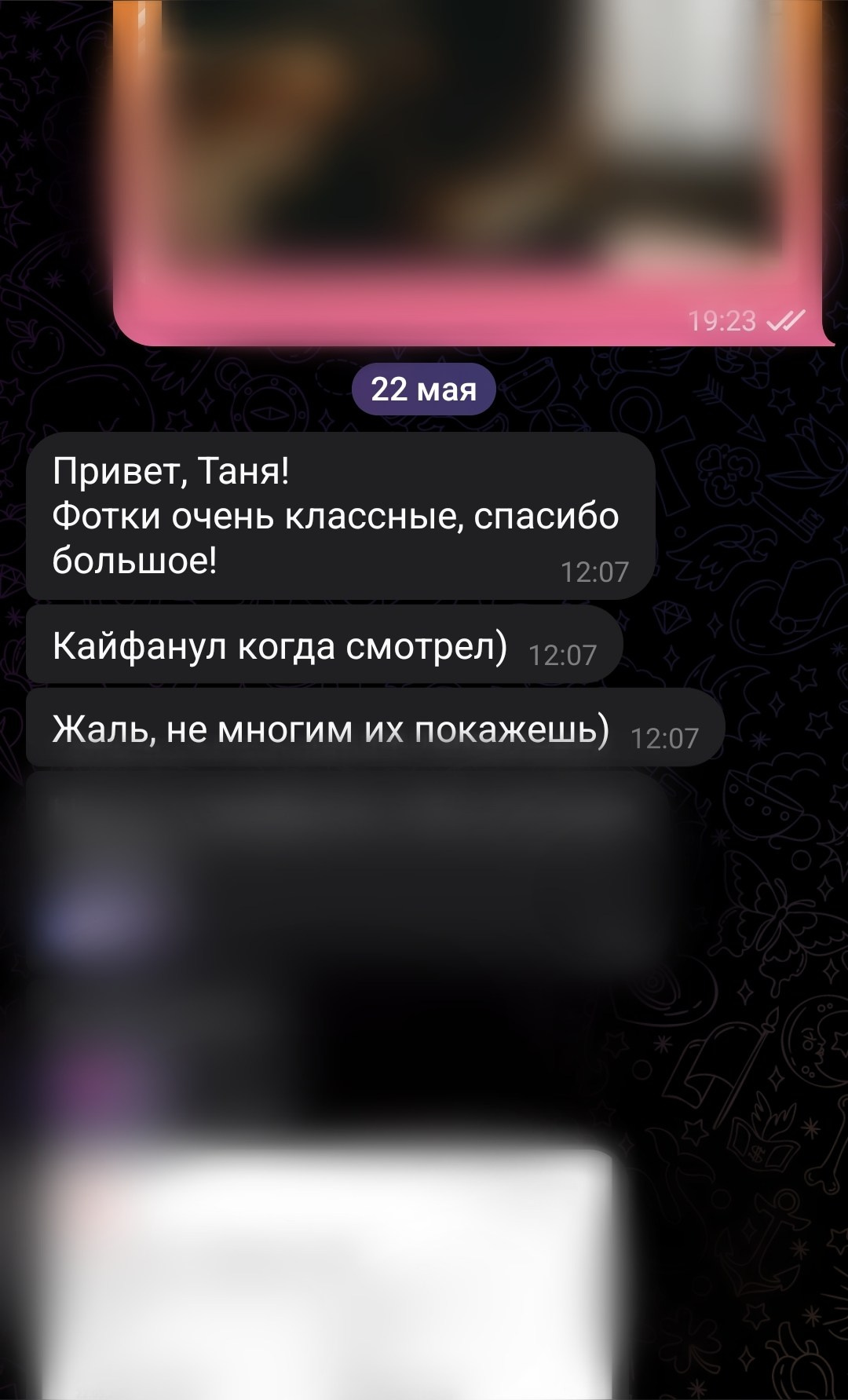 ню фотограф частное фото голых женщин фотостудия спб