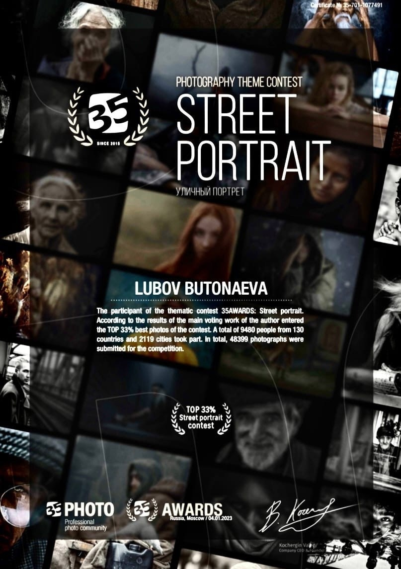 PORTRAIT. ЛЮБОВЬ ЛЮБОВНАЯ| ПРОФЕССИОНАЛЬНЫЙ ФОТОГРАФ