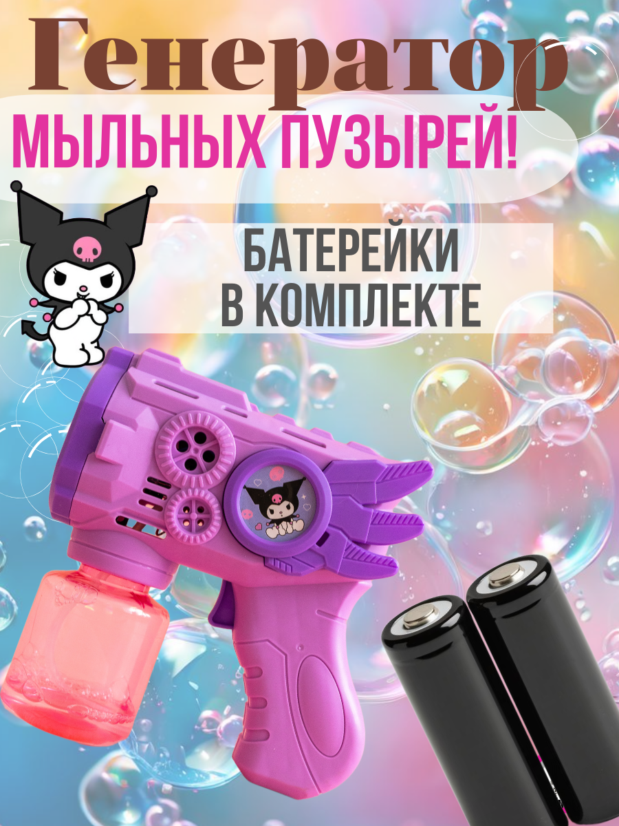 Игрушки. Съемка в фотостудии для маркетплейсов. Топ-фотограф