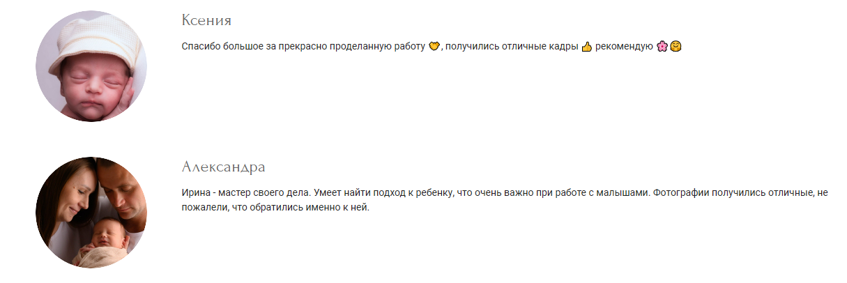 Ирина Губанова — фотограф новорождённых. Фотограф в России, Семейный фотограф, репортажный фотограф, детский фотограф, портретный фотограф, контент фотограф, универсальный фотограф