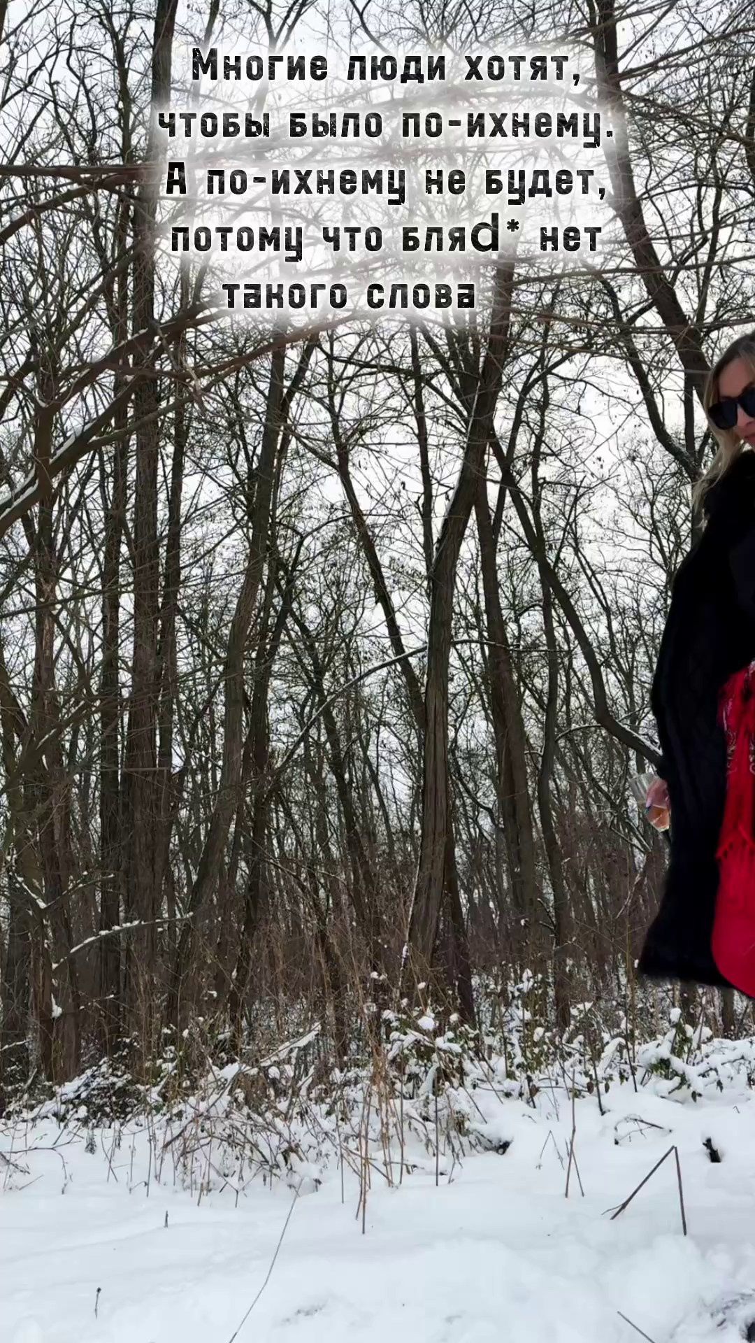 Новогодняя