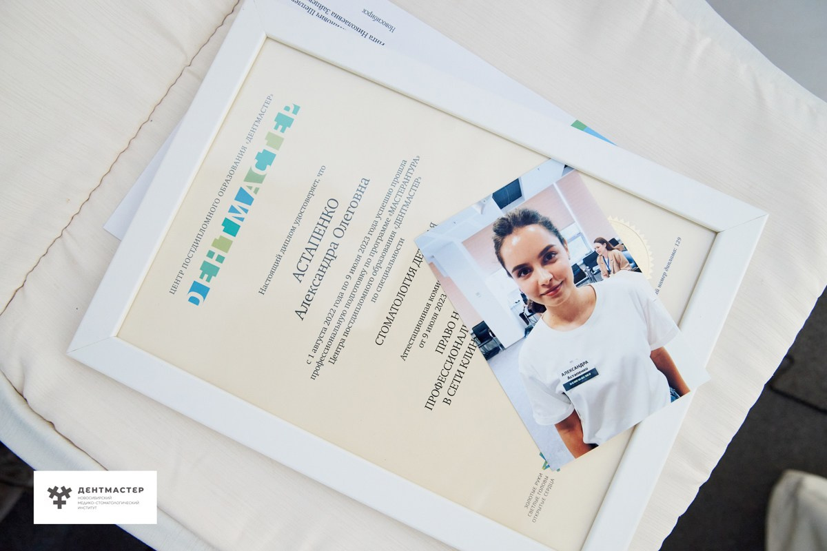 Репортаж с выпускного вечера мастерантуры Дентмастер. Репортажный и женский фотограф в Новосибирске