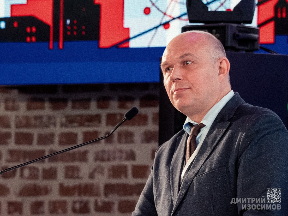 Тюменский экспортный форум