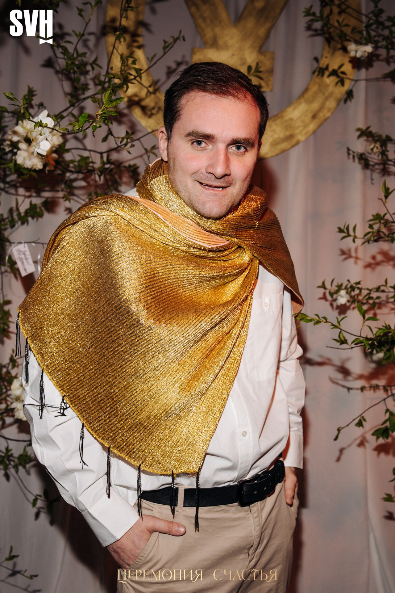 Odyssey «Церемония счастья». Репортажный фотограф Санкт-Петербург