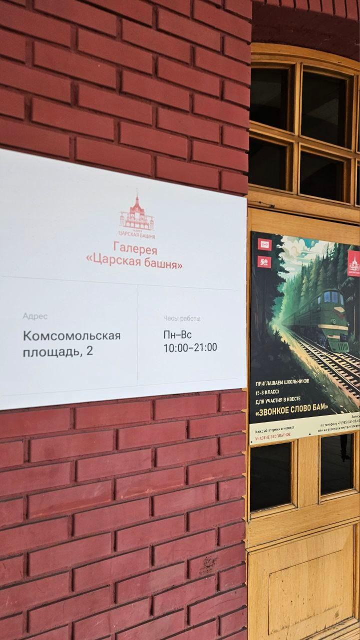 Волшебный чемодан. Мастер-классы ● Изостудия «Мы рисуем!» ● Южное Бутово, Москва