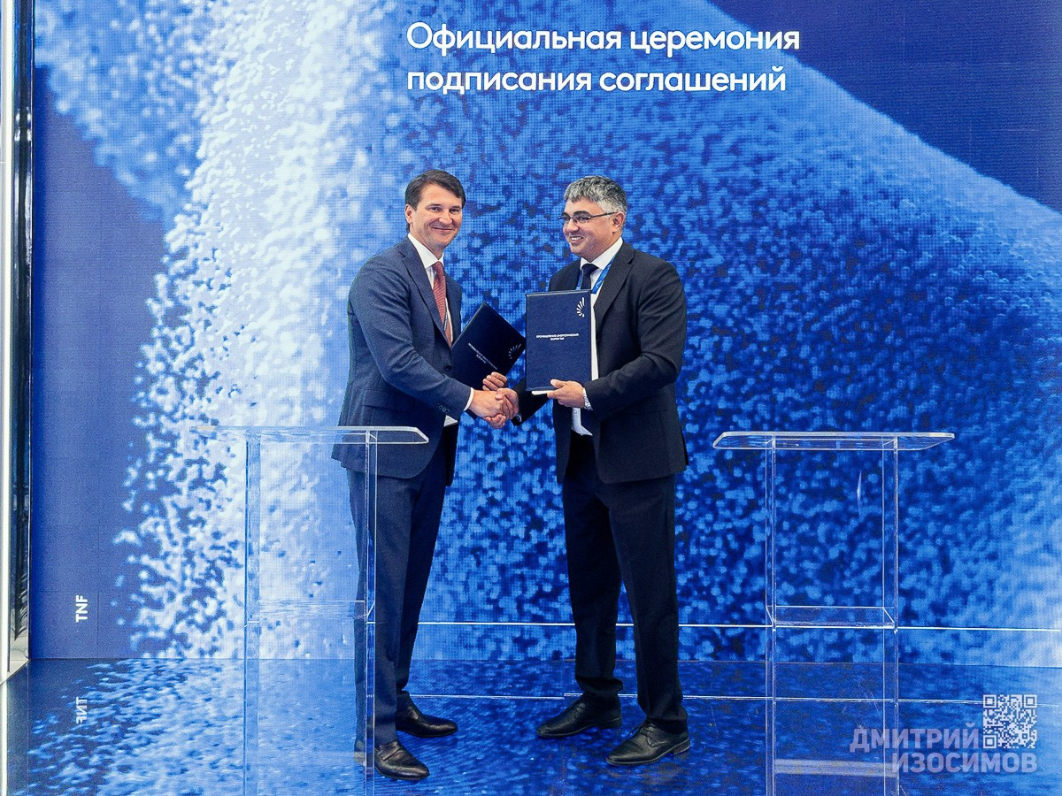 10-й Тюменский нефтегазовый форум 2025