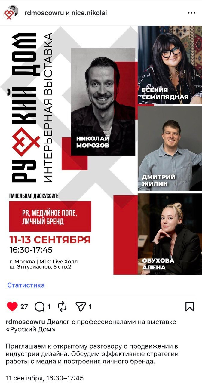 Бизнез портрет. Фотограф и арт-директор в Москве Христина Антонович