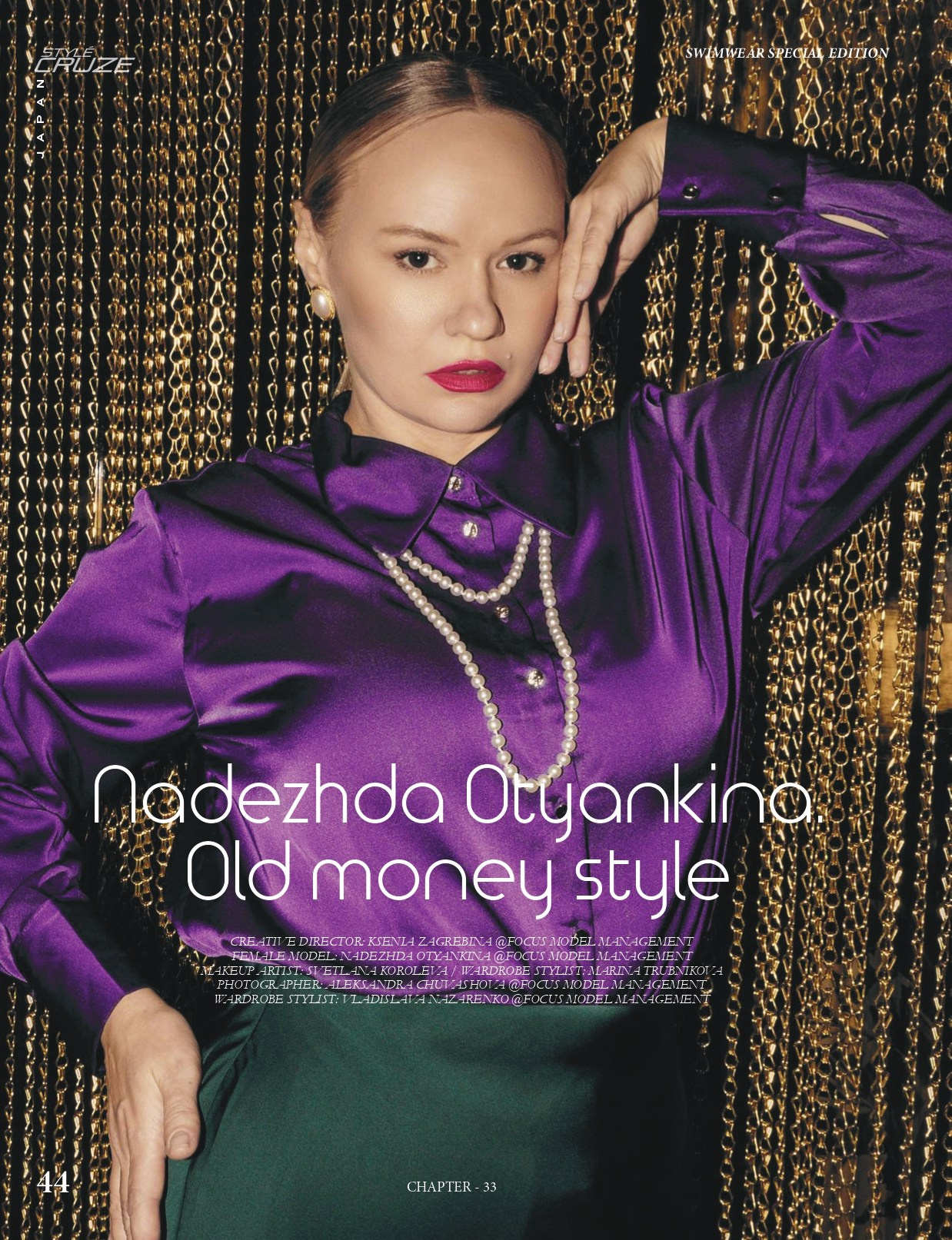 Публикации в журнале