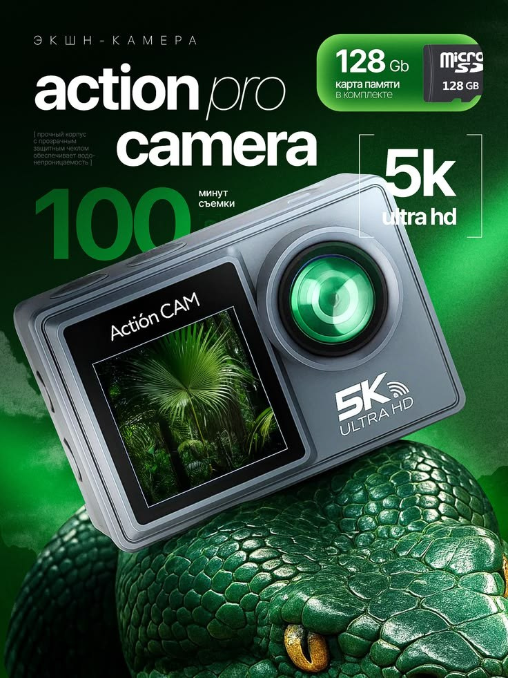 Дизайн для маркетплейсов