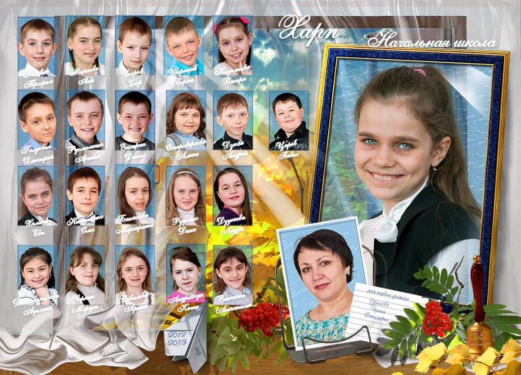 Общая с персонализацией «Окошко». Семейный и детский фотограф в Лабытнанги Антон Власенко