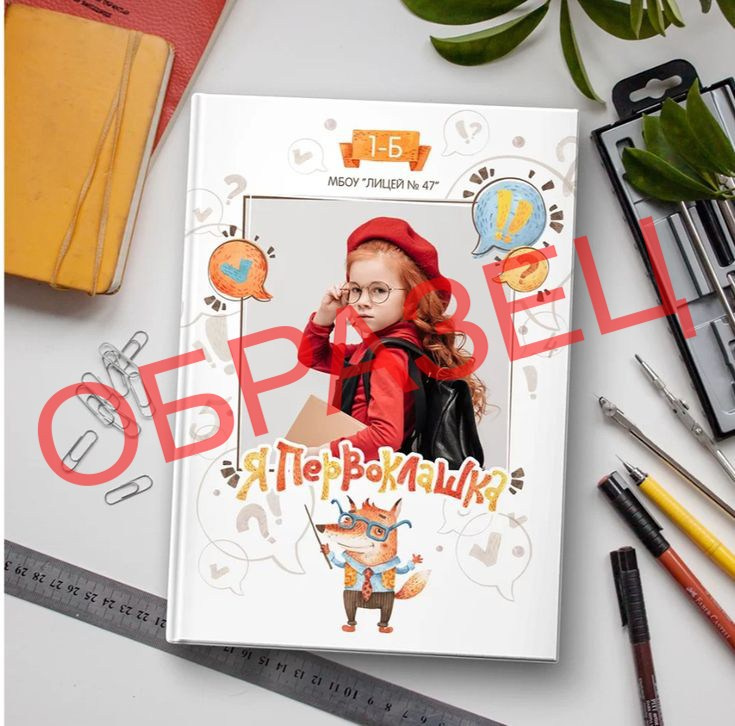 Альбом «Радуга» (ссылка). Три Жирафа