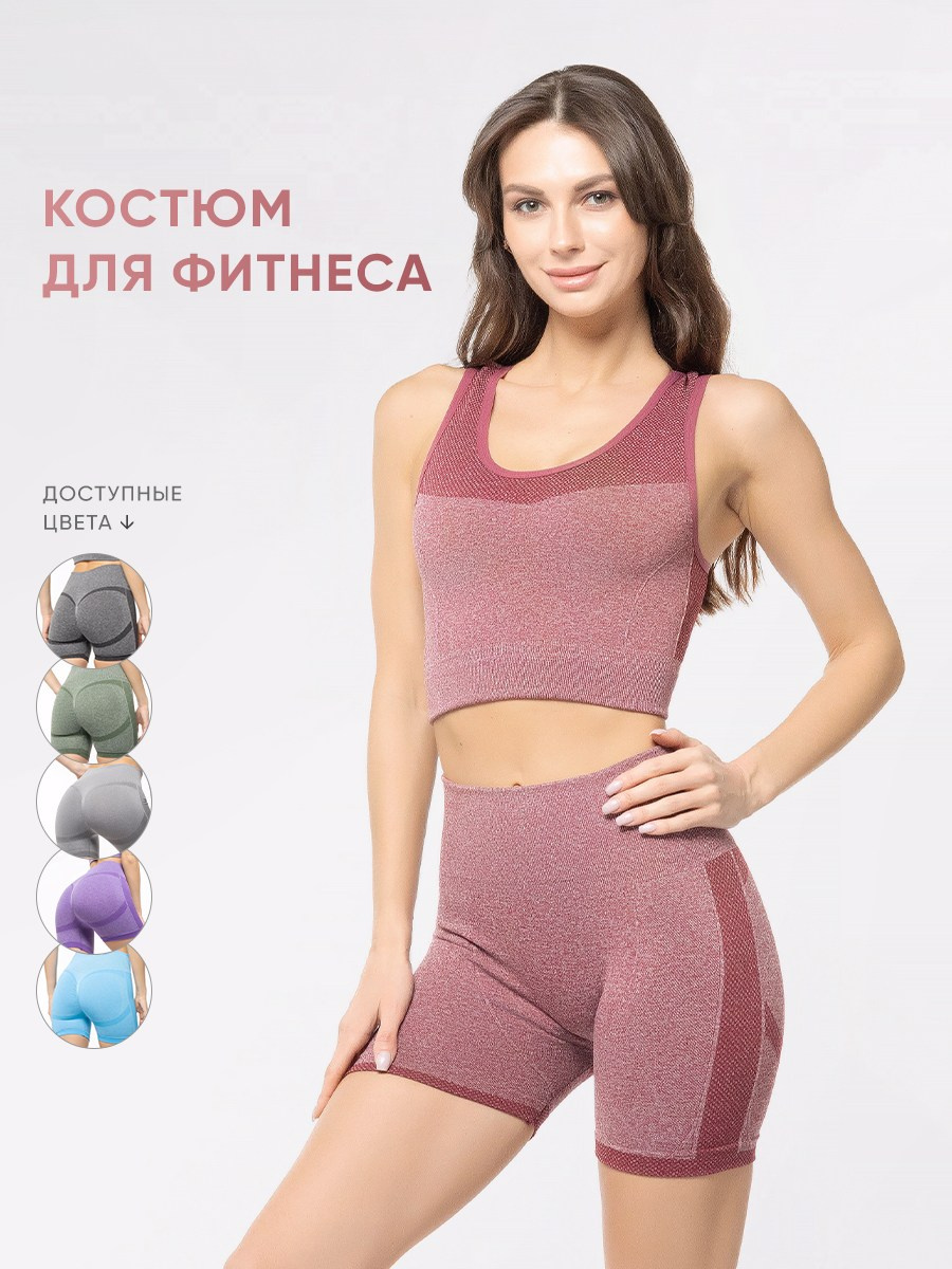 Костюм для фитнесса. Разработка фирменного стиля, брендбука, логотипа (логобука), инфографика для маркетплейсов, Новосибирск