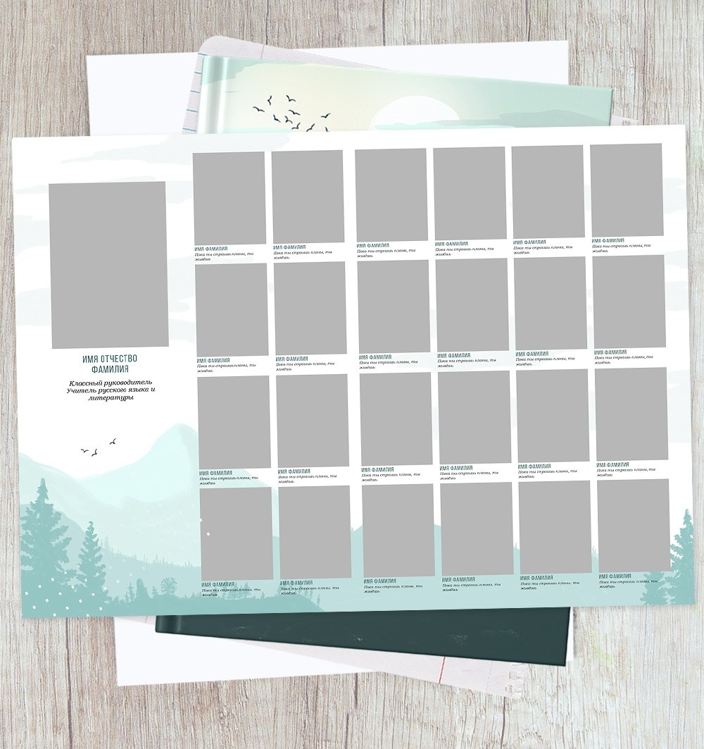 «Горизонт». Выпускные альбомы в Донецке и ДНР. Фотограф Донецк и ДНР