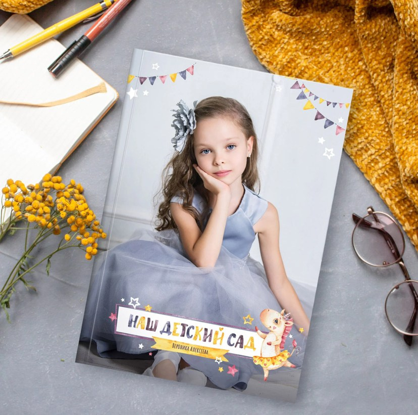 Выпускные альбомы. Детский сад. Пятигорск 2024–2025 гг. Фотограф на крещение Пятигорск. фотограф Таинств Крестины Анна: 8(928)307-37-21