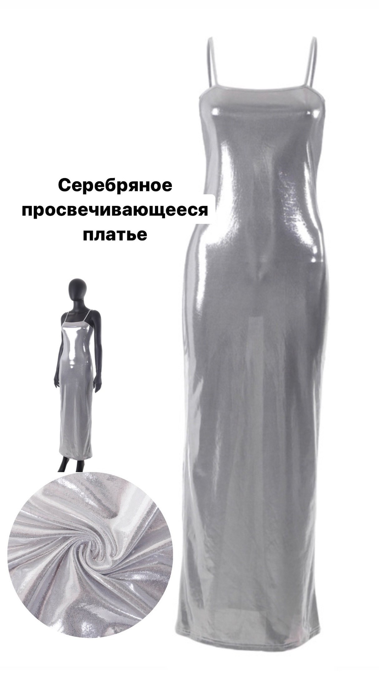 Одежда для фотосесии в прокат Москва