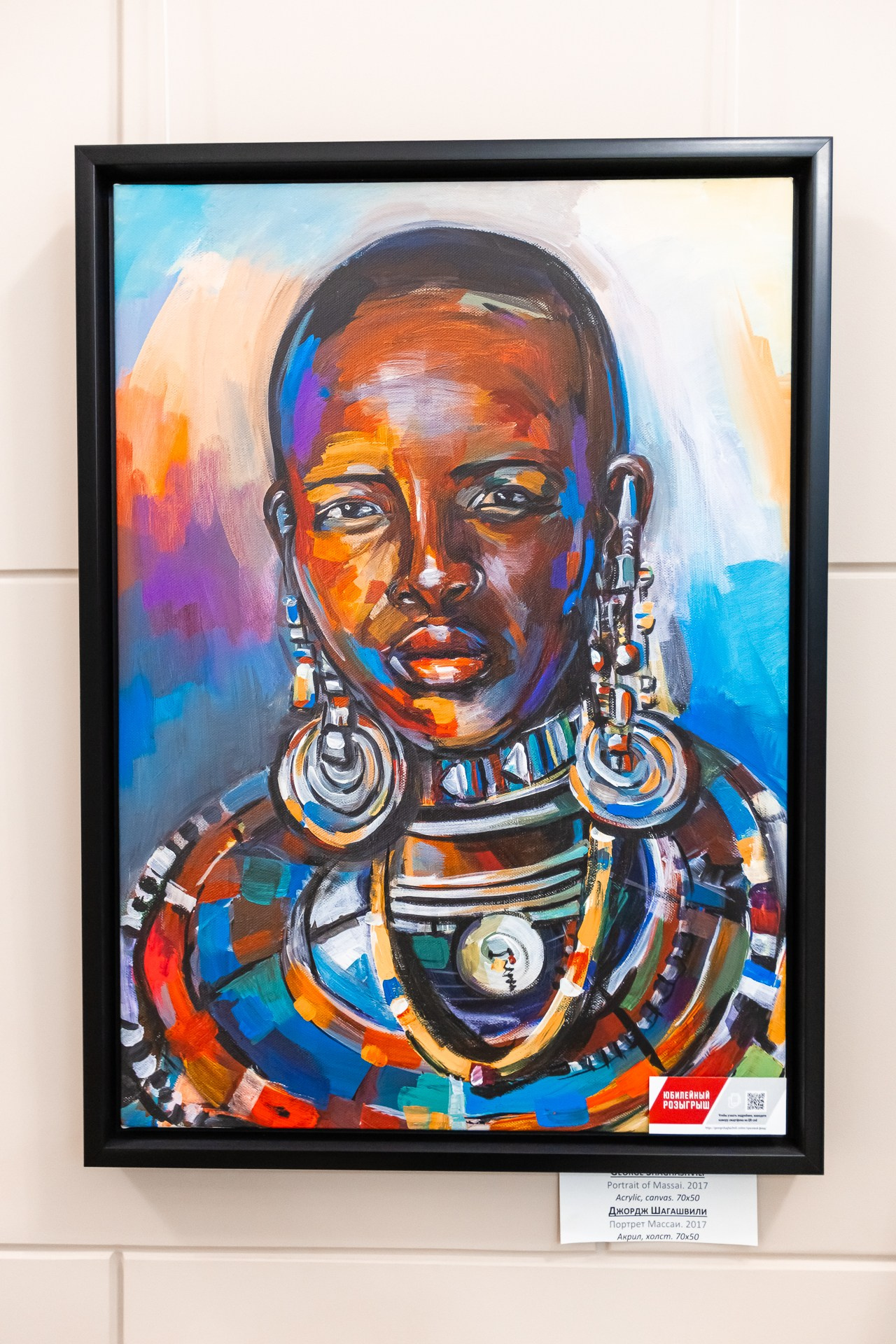 Мастер класс «Имидж. Голос. Слово». Фотограф в Санкт-Петербурге — Сергей Петров