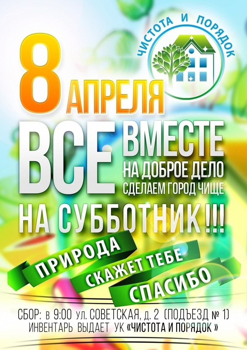СК НИСКОМ. MoshaDesign